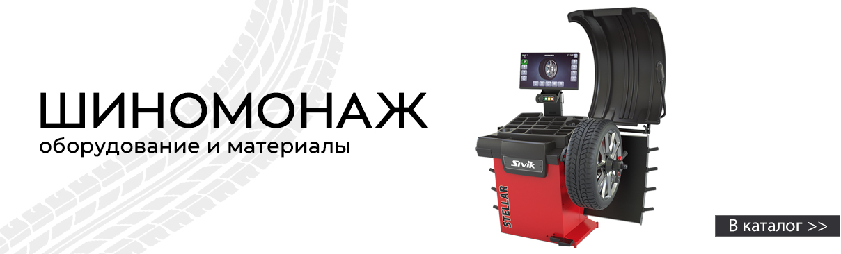 Акция на подъемник APO