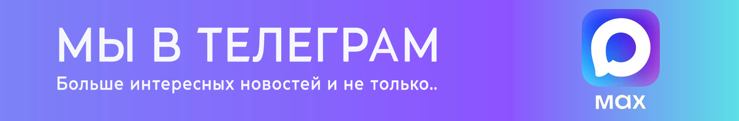 AUTOBOX в МАХ!