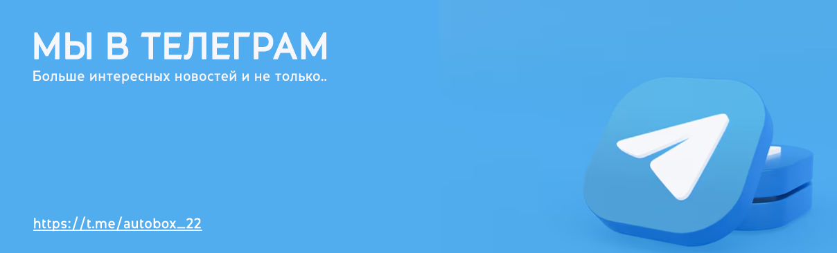 Акция на подъемник APO