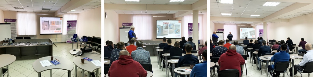 Семинар-фотография-1.jpg Семинар-фотография-1.jpg