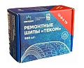Шип ремонтный Теком, длина 8 мм, 1шт