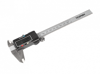 Штангенциркуль цифровой 0,01 мм, 0-150 мм, ГОСТ 166-89