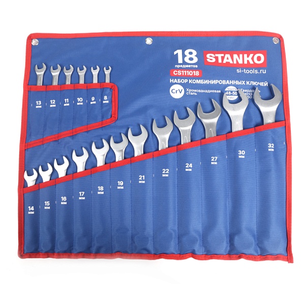 Набор ключей комбинированных 18 предметов (8-32мм)