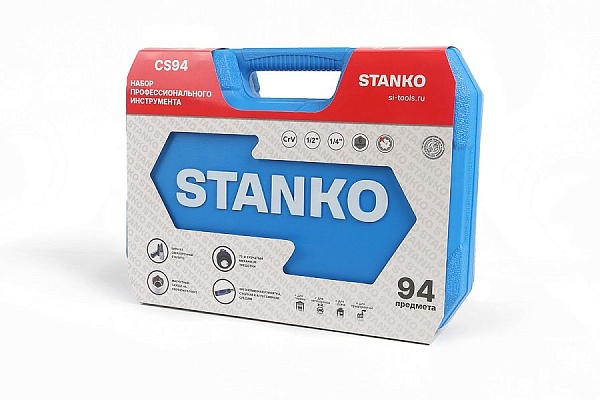 Универсальный набор инструментов 94 предмета