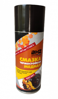 Смазка термостойкая медная BHZ professional, аэрозоль 520 мл
