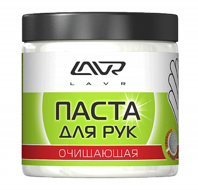 Очищающая паста для рук 500 мл, (Пористые скраб-гранулы) HandWashPaste