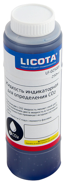 Жидкость индикаторная для определения CO2 250мл