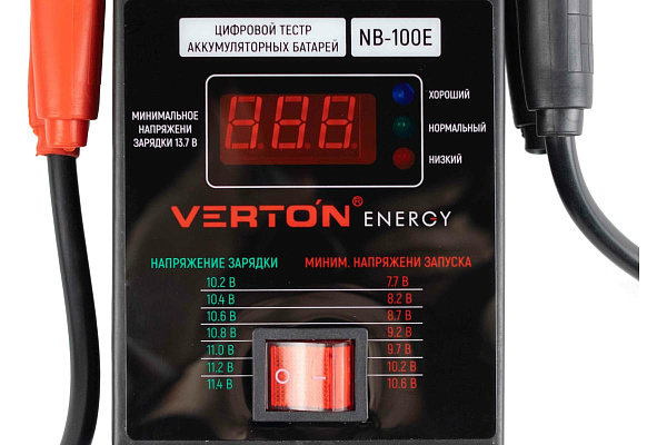 Нагрузочная вилка VERTON Energy, 8-12 В, цифровая