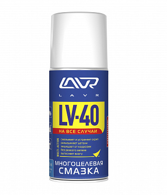 Многоцелевая смазка LAVR LV-40, 210 мл