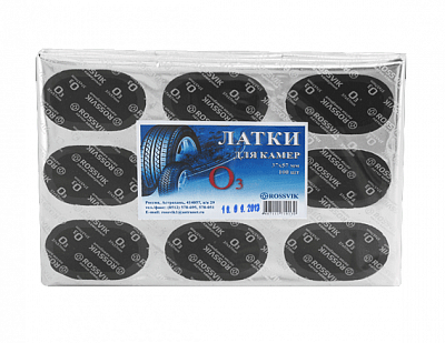 Латки камерные овальные 37x57 мм 1шт  (уп./100шт.)