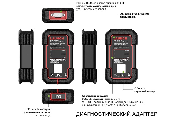 Диагностический мультимарочный сканер Launch CRP-919 MAX
