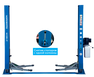 Подъемник двухстоечный, электрогидравлический, г/п 4т (380В), снятие стопоров с одной колонны